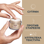 Eucerin Hyaluron-Filler + Elasticity Дневен крем SPF15 50 мл + Нощен крем 50 мл